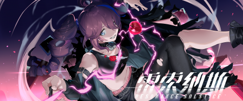 雷索纳斯马吉拉阵容搭配攻略