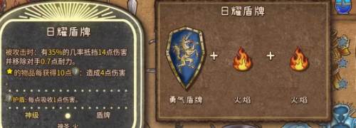 背包乱斗火女流合成攻略