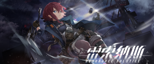 雷索纳斯甘雅阵容搭配攻略