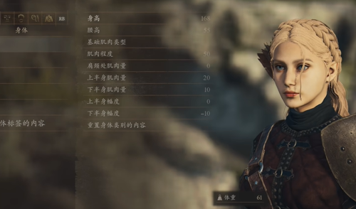 龙之信条2精灵捏脸数据分享