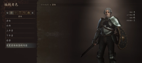 龙之信条2但丁捏脸数据分享