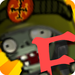 植物大战僵尸仿e支线