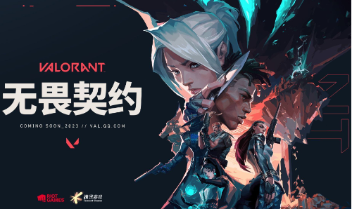 无畏契约橙色疾影套装高清图一览