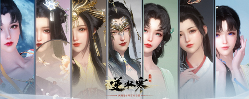 逆水寒手游逆水寒手游川峦游墨上线时间分享