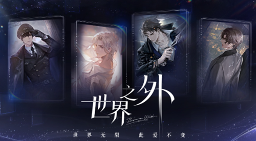 世界之外快速提升等级方法