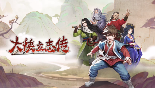 大侠立志传僧人被抓解决方法