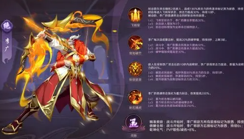 镇魂街破晓李广阵容搭配推荐