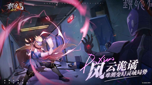 镇魂街破晓术士角色选择推荐