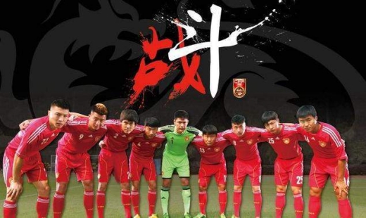 国足公布世预赛23人名单_2021世界杯预选赛中国足球队名单