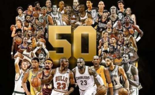 nba50大巨星和名人堂区别_NBA50大球星和名人堂那个荣誉更高