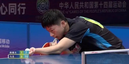 马龙为什么大不过樊振东-马龙樊振东乒乓球决赛视频