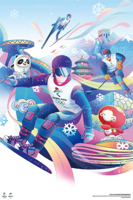 北京冬奥海报发布-2022北京冬奥会海报图片一览