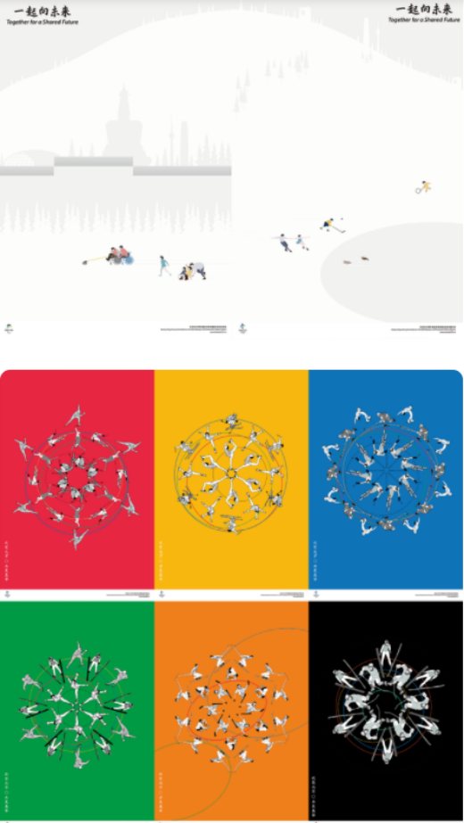 北京冬奥海报发布-2022北京冬奥会海报图片一览