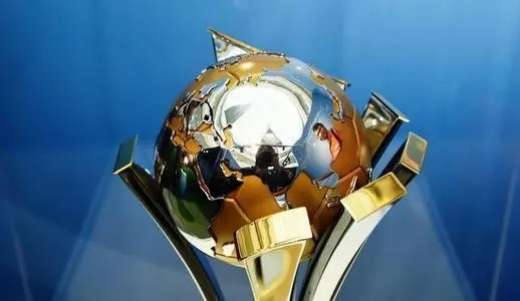 足球世俱杯历届冠军-足球世俱杯历届冠军一览