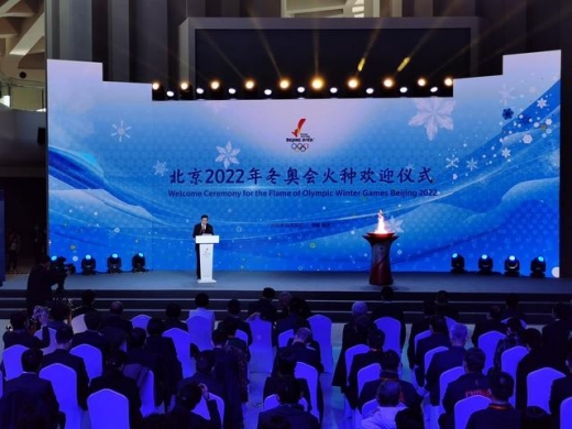 北京冬奥会火种抵达北京-2022北京冬奥会火种抵达北京