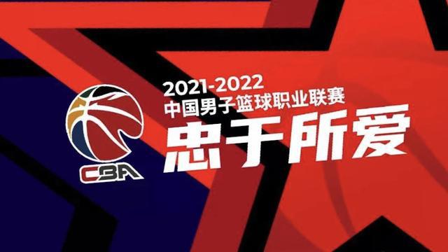 10月22日北京对战上海-CBA常规赛2021北京vs上海比分介绍