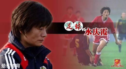 中国国家足球队女足教练介绍-2021中国女足主教练人选