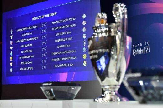 欧冠八强抽签规则-2022欧冠四分之一决赛抽签规则介绍