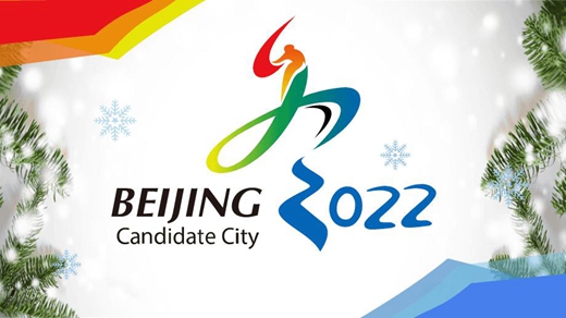 北京冬奥会2022赛程每日赛果-2022冬奥会赛程每日结果汇总