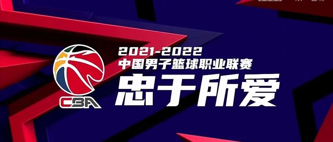 cba第二阶段门票在哪买-2022cba第二阶段门票购买地址