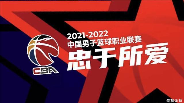 2021cba什么时候开始售票-2022cba第二阶段售票开始时间