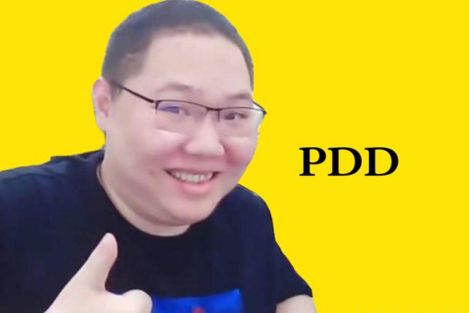 pdd个人资料-主播pdd刘谋个人资料简介
