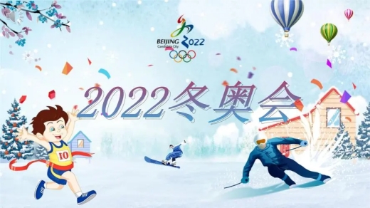 2022年北京冬奥会有多少金牌-2022年北京冬奥会金牌数量