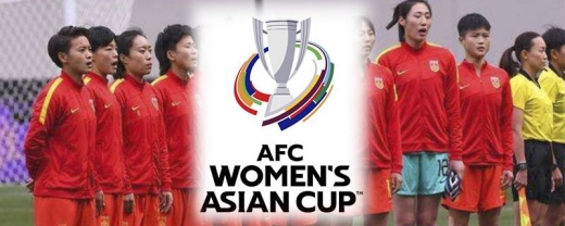 2022女足亚洲杯小组赛赛程表-女足亚洲杯小组赛程比分结果
