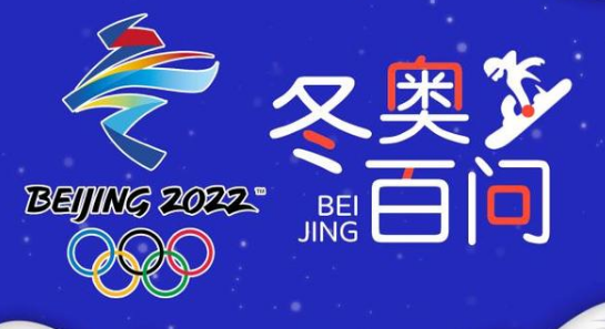 中国冬残奥会首枚金牌是什么项目-中国冬残奥会首枚金牌诞生于哪一年