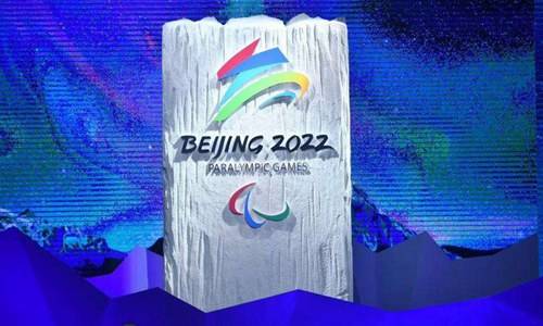 2022残奥会项目都有哪些-北京冬残奥会几个大项