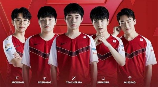 2月25日TTvsLGD比分结果-lpl2022春季赛TTvsLGD视频回放