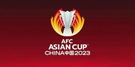 2023亚洲杯预选赛抽签结果-2023中国亚洲杯预选赛小组分组