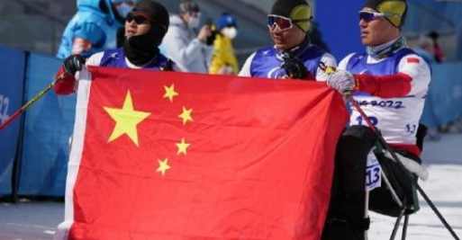 2022冬残奥会冠军有哪些-北京冬残奥会中国金牌获得者名单