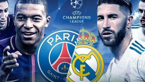 欧冠八分之一决赛皇马vs巴黎直播2022-3月10日皇马vs巴黎比赛视频