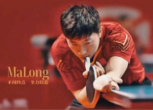 乒乓球2022赛程表马龙-2022年马龙会参加哪些比赛
