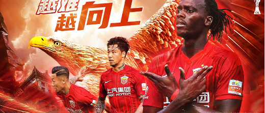 中超联赛2022上海海港vs河北队比赛结果7月4日-视频回放