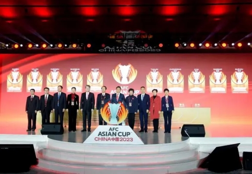 亚洲杯2023举办城市最新消息-2023亚洲杯在哪举行