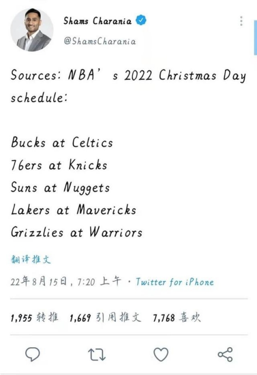 NBA圣诞大战2022时间表完整版-nba圣诞大战2022赛程