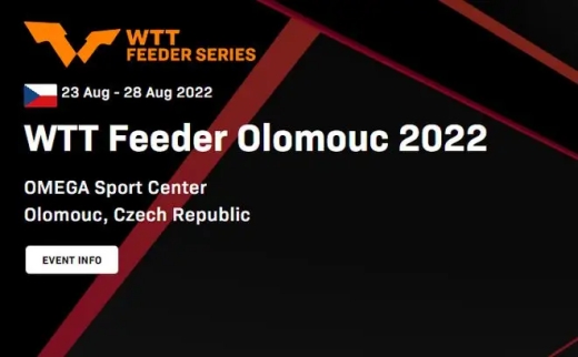 2022WTT捷克奥洛穆茨站支线赛球员名单-2022wtt捷克支线赛中国名单