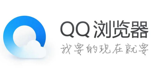 qq浏览器内核模式在哪里设置