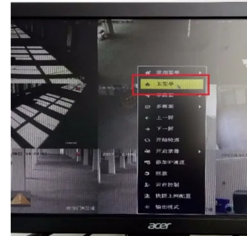 webcam摄像头怎么使用-webcam网络摄像头如何改成中文