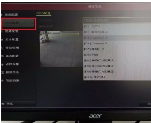 webcam摄像头怎么使用-webcam网络摄像头如何改成中文