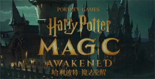 哈利波特魔法觉醒四月直售是什么-哈利波特魔法觉醒四月直售2023一览