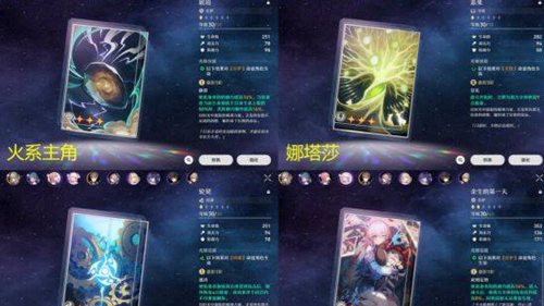 崩坏星穹铁道新历战余响怎么过-崩坏星穹铁道新历战余响攻略