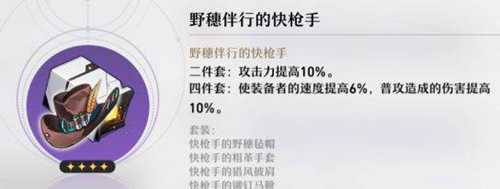 崩坏星穹铁道新历战余响怎么过-崩坏星穹铁道新历战余响攻略