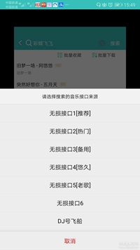 仙乐app下载_仙乐安卓版下载地址