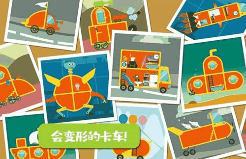 樱花城堡卡车游戏下载安装_樱花城堡卡车手机版下载