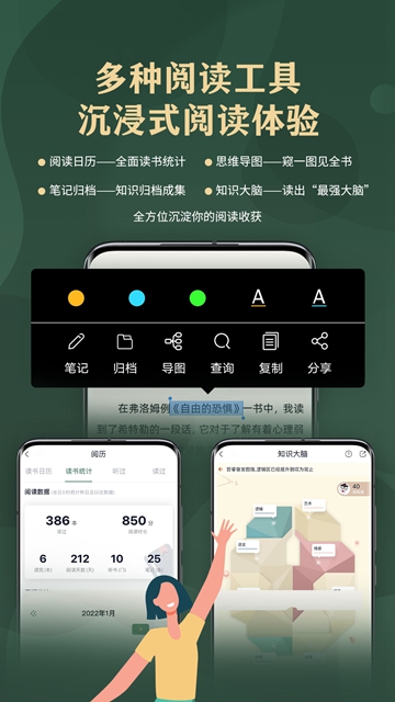 藏书馆手机app下载最新版_藏书馆最好用的版本安卓下载