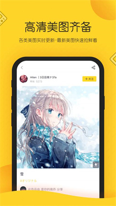 画师通app安卓下载_画师通最新版桌版下载