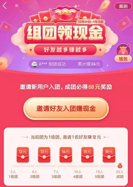 快手红包提现版下载_快手app最新版领现金2024下载